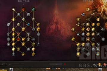 魔獸世界10.0防騎pvp天賦怎麼點