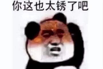 這也要抄襲？《迷你世界》抄LOGO，網友吐槽：除去抄就只剩充值