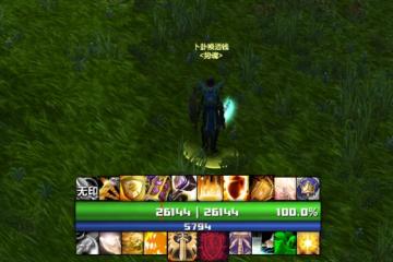 WLK懷舊服WA：防騎技能監控 根據戰鬥情況觸發