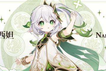 原神草神武器四星推薦