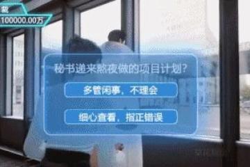 文化摧殘成功了？中國手游廣告入侵日本，月入過億這波賺麻了