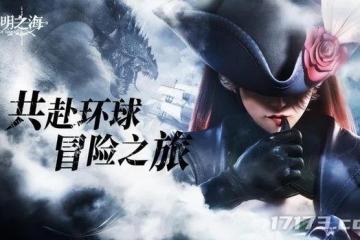 遊戲早報：《魔獸》全種族解鎖法牧賊三職業 牛頭人盜賊終成真