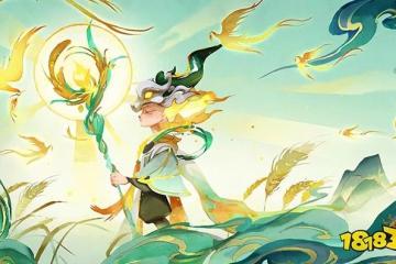 王者榮耀鬼谷子五穀豐年免費領取！一天即可拿下皮膚