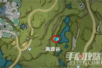 《原神》散兵周本位置介紹