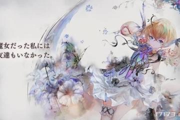 史上第一款足以名留美術史的RPG？日本爆款手游首周創收9000萬