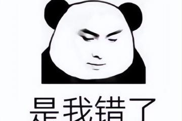 戀與製作人抄襲日本漫畫？認錯竟還在耍心機，玩家：當日漫沒粉？