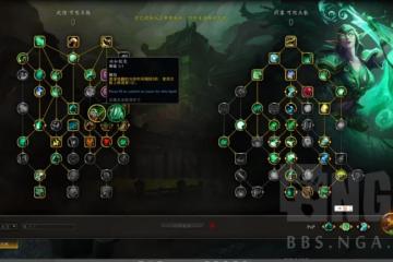 魔獸世界10.0奶僧pvp天賦怎麼選