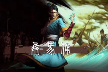 《兵馬俑 TERRACOTTA》將於11月8日正式發售