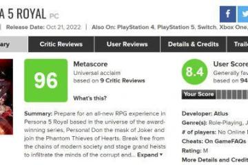 《P5R》M站評分超《老頭環》！畫質提升是關鍵？