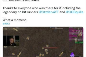 《老頭環》玩家無傷擊殺所有Boss！連續直播近9小時