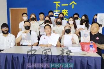 「拿督斯里」涉嫌代購詐騙 收錢不出貨全柔騙逾千萬