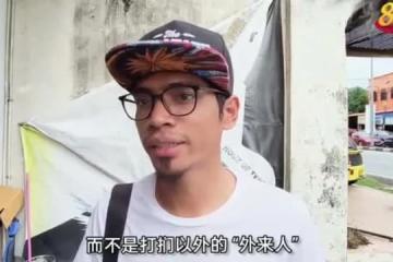 馬國霹靂打捫四角戰 受訪華族選民已心有所屬 馬來族反應不一