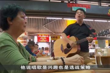 馬國大選進入超級周末 雪隆有候選人發揮巧思造勢