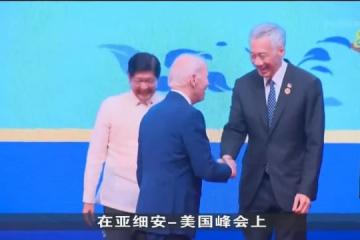 東協與美印兩國升級為全面戰略夥伴關係