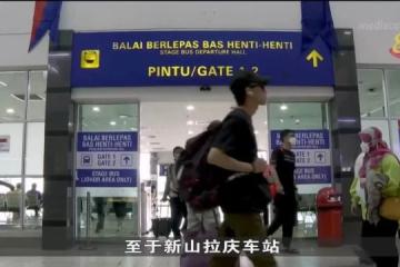 巴士業者：從新加坡開出到馬國各地車票已售罄
