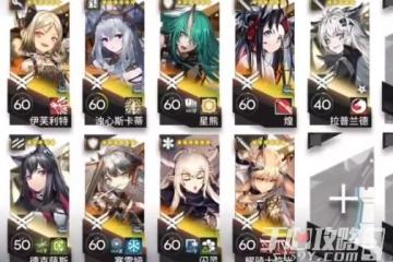 《明日方舟》敘拉古人ISS2突襲掛機攻略