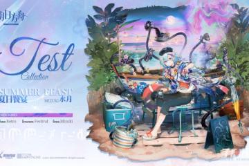 《明日方舟》倫蒂姆邊緣區塊危機8通關攻略