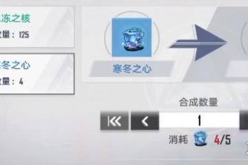 《幻塔》發芽的啟示源種怎麼獲取 發芽的啟示源種獲得方法