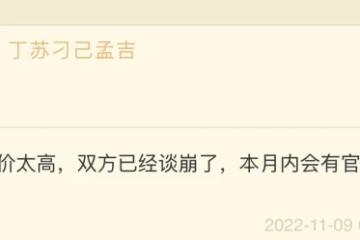 舅舅曝光暴雪網易鬧掰真相 國服可能永無重開日