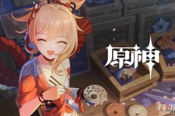 《原神》12月2日兌換碼介紹2022