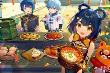 《原神》12月1日兌換碼2022