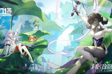 幻塔2.3.5版本更新內容一覽