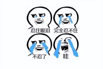 Steam遊戲模仿宮崎駿？劇情玩哭玩家，甩國產遊戲幾條街