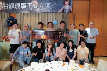 畫餅多年的《謝雲流傳》還在研發嗎？老牌武俠大廠西山居憋著大招