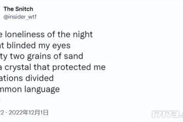 知名舅舅黨疑似泄露《最終幻想16》發售日期為6月22日