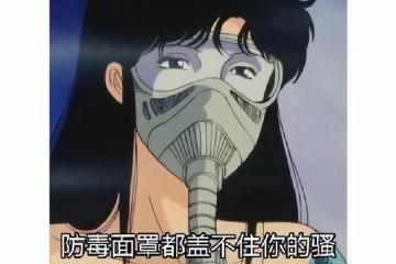 藍洞研發多年的大作剛要出新職業，扭頭就宣布停運？歐美早已涼涼