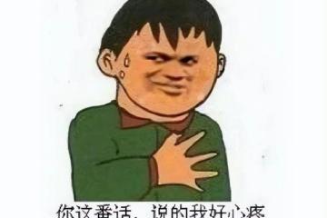 騰訊3.5億用戶的遊戲平台，如今粉絲才391個，現在跑去抱微軟大腿