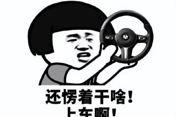 地圖工坊也能搞性騷擾？家長呼籲別讓孩子玩《守望先鋒2》