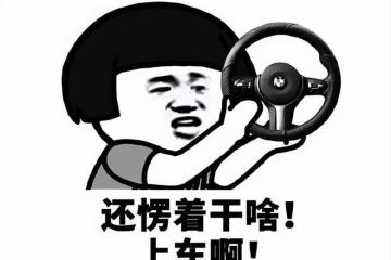 《守望先鋒2》被指性騷擾，愛情模擬器「男上夾男」？