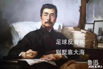 盤點沙特收購的遊戲大廠：任天堂5.01%股份，韓國8%以上