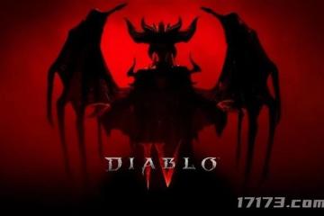 《暗黑破壞神4》發售日要來了，新消息或於12月揭曉