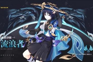 早報：《爐石》難民玩家有著落了！《原神》卡牌玩法即將上線