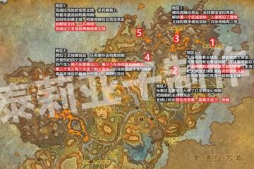 就連龍蛋都看得懂的：魔獸10.0練級攻略