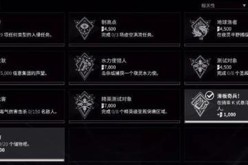 WARFRAME午夜電波NORA的混選VOL.2(間歇VOL.6)第十九周(最後一周)