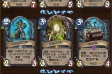 爐石傳說：死亡騎士新版本全卡預覽(68/68)