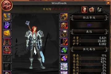 巨龍時代：鮮血死亡騎士單刷15強韌英靈殿五人組數據對比