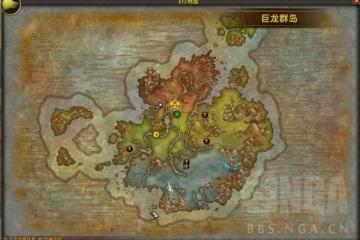 巨龍時代巨龍群島中的傳送門：遠古界門