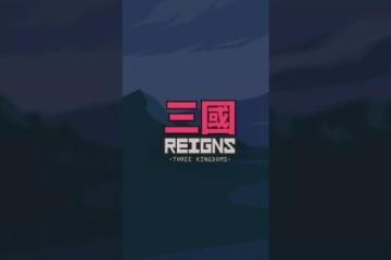 卡牌策略手游《王權：三國》正式上線