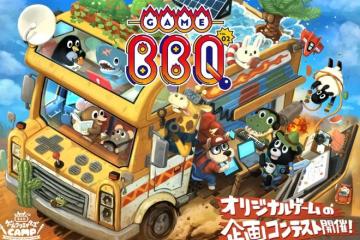 集英社遊戲支援平台註冊開發者突破5000