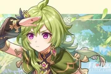 《原神》800原石的謝禮是什麼