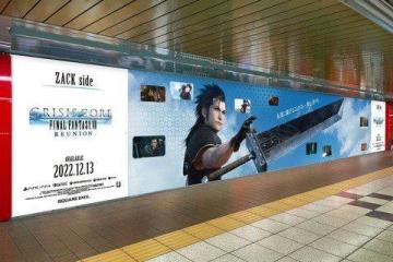 《FF7核心R》發售在即 巨幅廣告牌現身新宿地鐵站