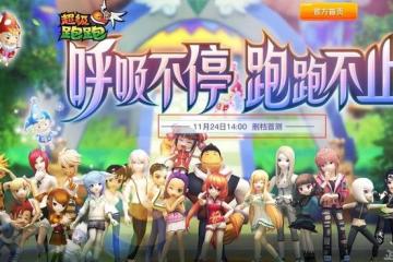 玩家都懵了！15年前的老遊戲，停服5年之後還復活了？