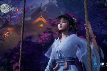 《仙劍七》2.0版本即將上線！建議卸載重裝