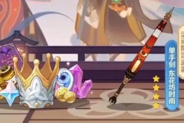 原神東花坊時雨適合萬葉嗎