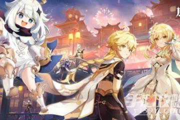 《原神》鍍金旅團位置介紹