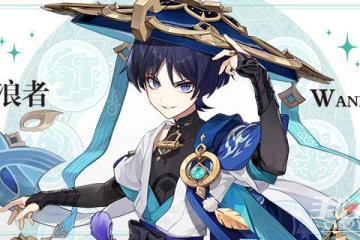 《原神》3.3流浪者值得抽取嗎